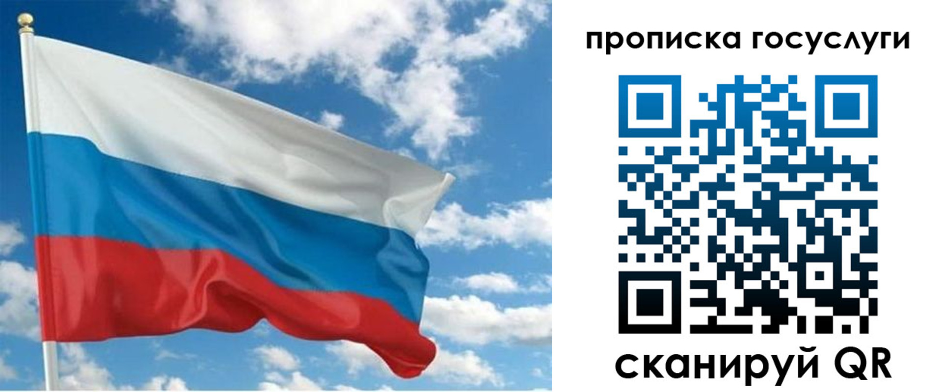 временная регистрация поиск в Могочи