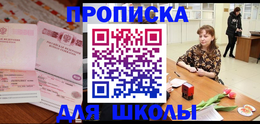 форма 3 в Могочи